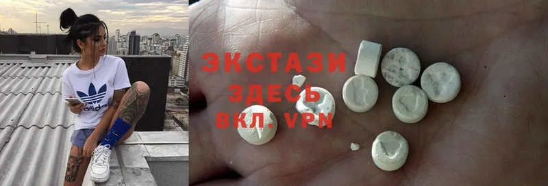 купить наркотик  Гудермес  Ecstasy Philipp Plein 