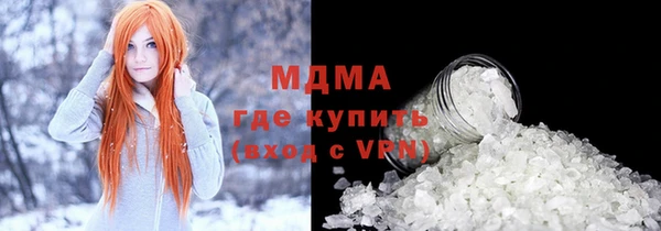 мефедрон VHQ Бугульма