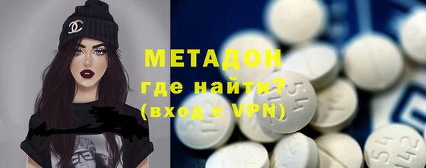 метадон Белокуриха